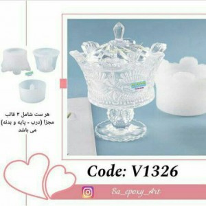 قالب سیلکونی وارداتی شکلات خوری