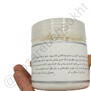 جسو سوداکو