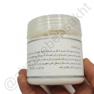 جسو 350 گرمی