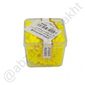 رنگدانه شمع فسفری زرد کامران
