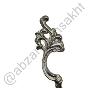 دسته سینی سلطنتی