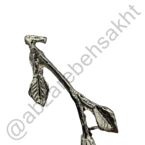 دسته سینی سلطنتی