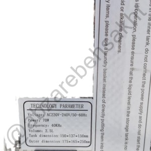 التراسونیک 2.5 کمل