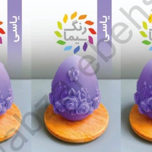 رنگدانه شمع مکعبی سیما
