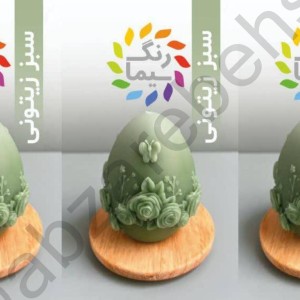 رنگدانه شمع مکعبی سیما