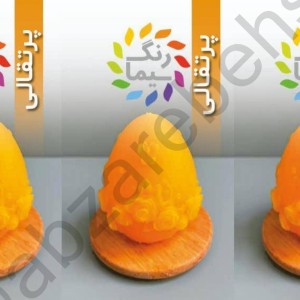 رنگدانه شمع مکعبی سیما