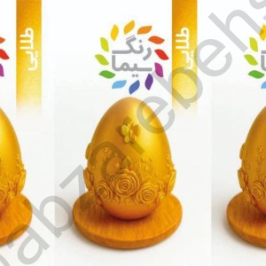 رنگدانه شمع مکعبی سیما