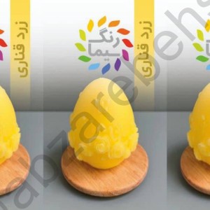 رنگدانه شمع مکعبی سیما