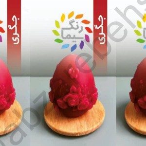 رنگدانه شمع مکعبی سیما