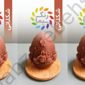 رنگدانه شمع مکعبی سیما