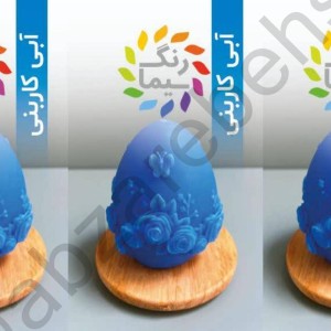 رنگدانه شمع مکعبی سیما