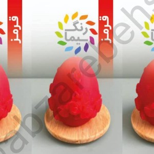 رنگدانه شمع مکعبی سیما