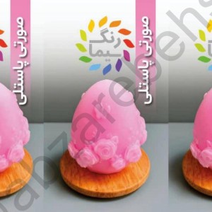 رنگدانه شمع مکعبی سیما