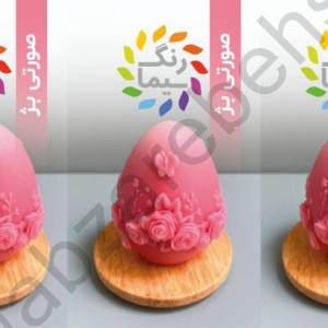 رنگدانه شمع مکعبی سیما