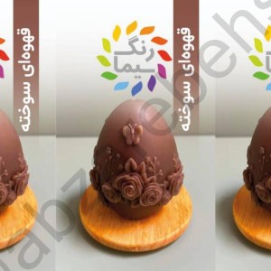 رنگدانه شمع مکعبی سیما