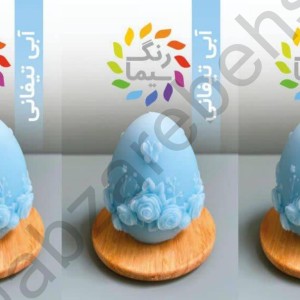 رنگدانه شمع مکعبی سیما