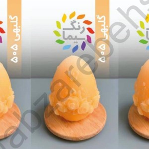 رنگدانه شمع مکعبی سیما