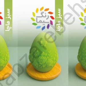 رنگدانه شمع مکعبی سیما