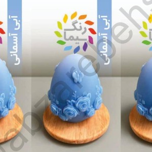 رنگدانه شمع مکعبی سیما
