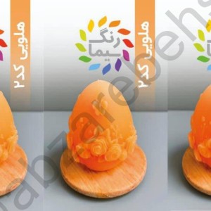 رنگدانه شمع مکعبی سیما