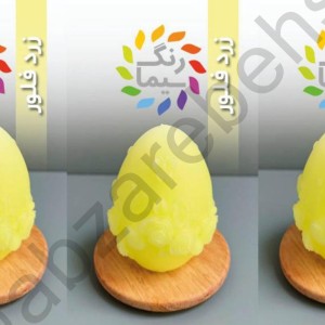 رنگدانه شمع مکعبی سیما