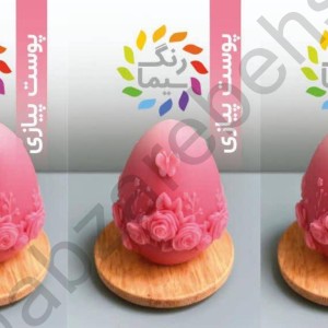 رنگدانه شمع مکعبی سیما