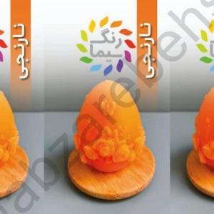 رنگدانه شمع مکعبی سیما