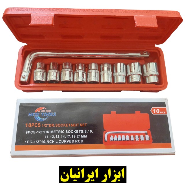 جعبه بکس 10 پارچه درایو 1/2 اینچ