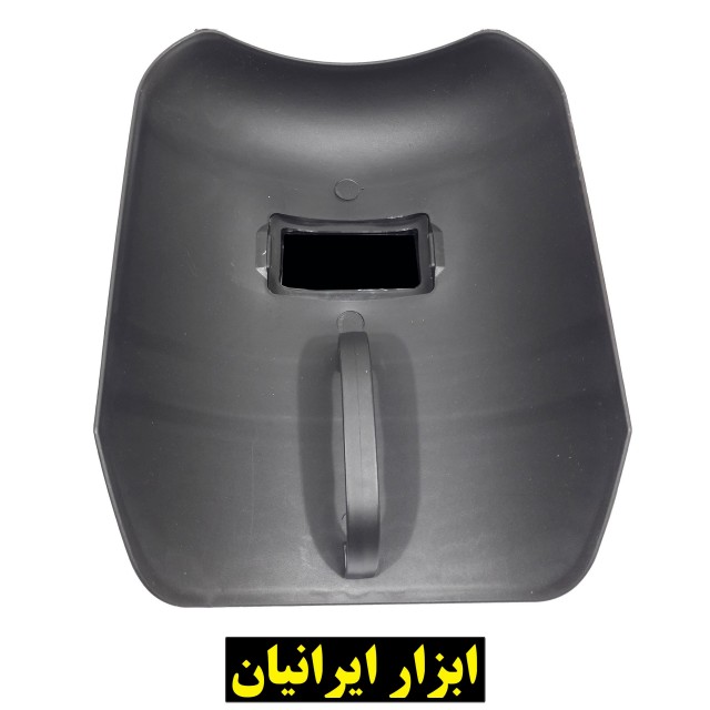 ماسک جوشکاری هلالی