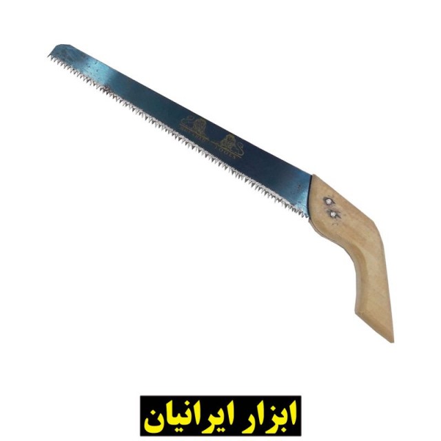 اره دستی چوب بر با تیغه 30 سانت