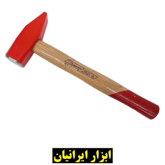 چکش دسته چوبی ایران پتک ۱۵۰۰ گرمی