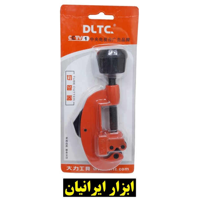 لوله بر مسی DLTC