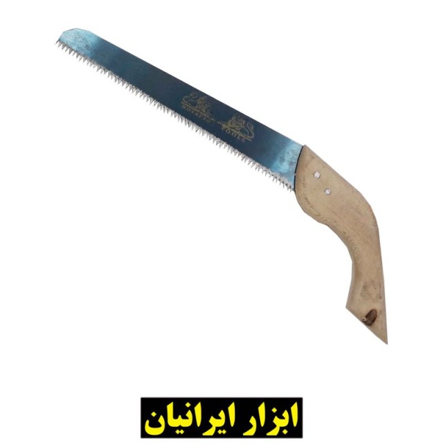 اره دستی چوب بر با تیغه 20 سانت