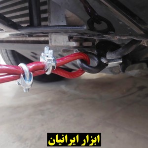 سیم بکسل 4 متری  برند گرزین برای ماشین‌های تا 2 تن