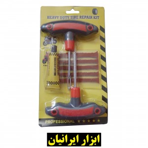 ست پنچرگیری لاستیک خودرو