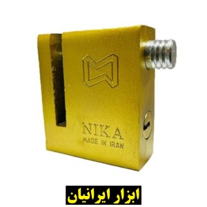 قفل دیسک موتور سیکلت نیکا