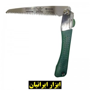 اره دستی چوب بر تاشو سامورایی با تیغه ۲۱ سانتی