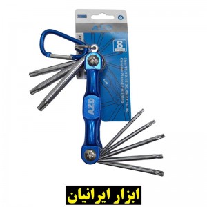 مجموعه 8 عددی آچار آلن ستارهای ای زد دی