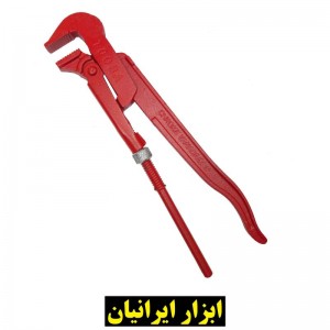 آچار لوله گیر دو دسته طوبی با سایز 1 اینچ