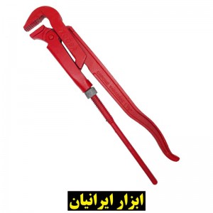 آچار لوله گیر دو دسته طوبی با سایز 1.5 اینچ
