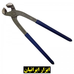 گاز انبر آرماتوربندی 10 اینچ اطلس