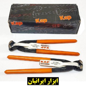 بسته 6 عددی گاز انبر آرماتوربندی 9 اینچ کاپریول (قیمت عمده)
