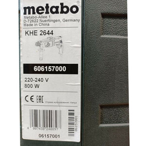 دریل بتن کن متابو مدل KHE 2644