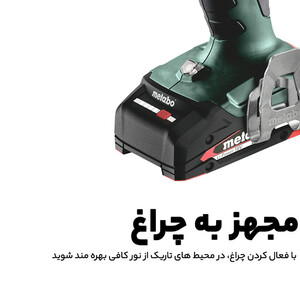 مجموعه 78 عددی دریل پیچ گوشتی شارژی متابو مدل BS 18 L Set