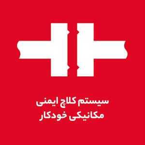 دریل گیربکسی متابو مدل BDE 1100