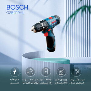 دریل شارژی چکشی بوش مدل GSB 120-LI
