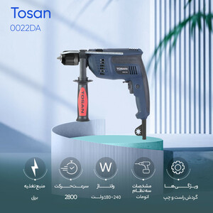 دریل چکشی توسن مدل 0022DA