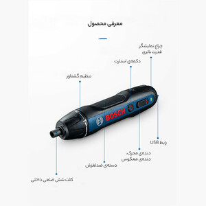 پیچ گوشتی شارژی بوش 3.6 ولت مدل GO 2