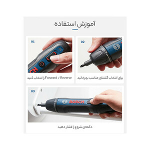 پیچ گوشتی شارژی بوش 3.6 ولت مدل GO 2