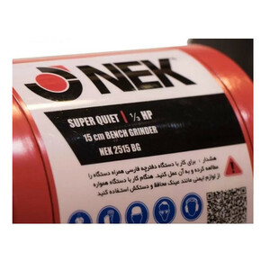 سنگ رومیزی  150 میلی متر نک مدل NEK 2515 BG